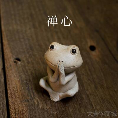 正品佛系宠青蛙摆工茶原创粗陶陶瓷装饰摆设茶道配件创意件手生日