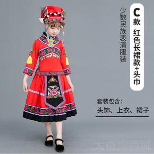 正品民族服装儿童女西月三壮族少苗族瑶族黎族数三民族表演出服广