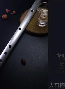 正品专业演奏加F厚金属初铝管情笛子高音小A调CDEG调入门学陈横笛