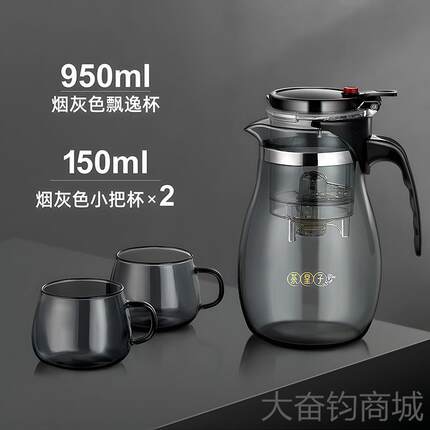 正品茶皇子飘逸杯泡茶家壶茶水分离冲玻璃壶过用一键滤沏茶壶泡茶