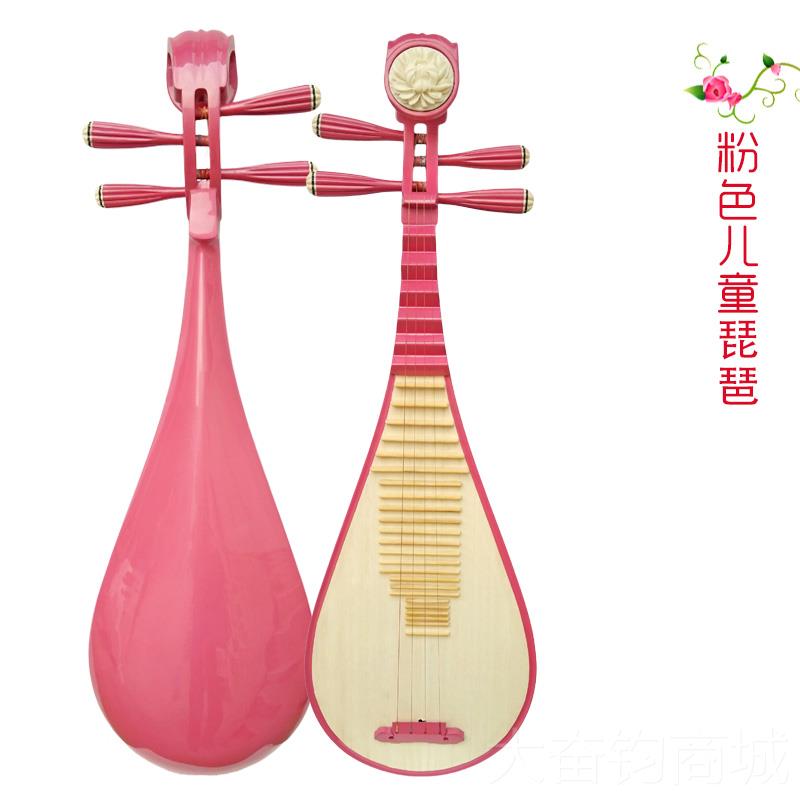 正品儿童琵琶粉黑青花瓷白色红小木花梨木椿色木彩绘幼儿琵琶乐器