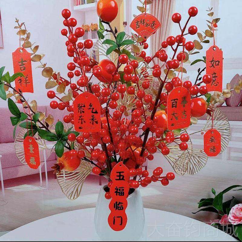 正品红色发财果假花真仿花摆束件花瓶插花客厅餐乔迁婚庆花装饰桌,家居饰品,仿真花/假花,淘宝优惠券,粉丝福利购,淘宝优惠卷