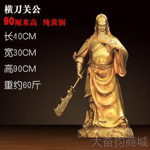 正品铜公关二摆件纯铜武财神关佛像客厅开业供奉神像立刀关托爷宝