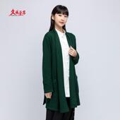 正品 披风禅意武术练功服太极 久武尊一至逍中国风外搭外披秋冬加季