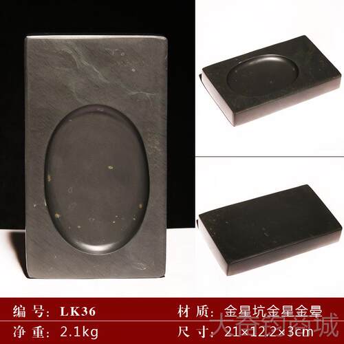 正品安徽砚歙砚天然原端石济源坑老皮鱼籽手工深池砚台文房四研磨
