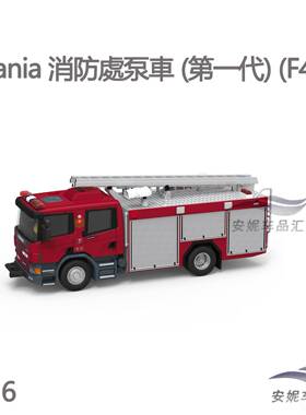 正品TINY影 1：76 SCNA香港消处旋防转台钢微梯车199# A合金汽车