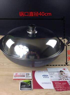 正品包邮红双日炒锅锰合金硬质圆钛微底无涂层油烟不粘燃气炉具耳