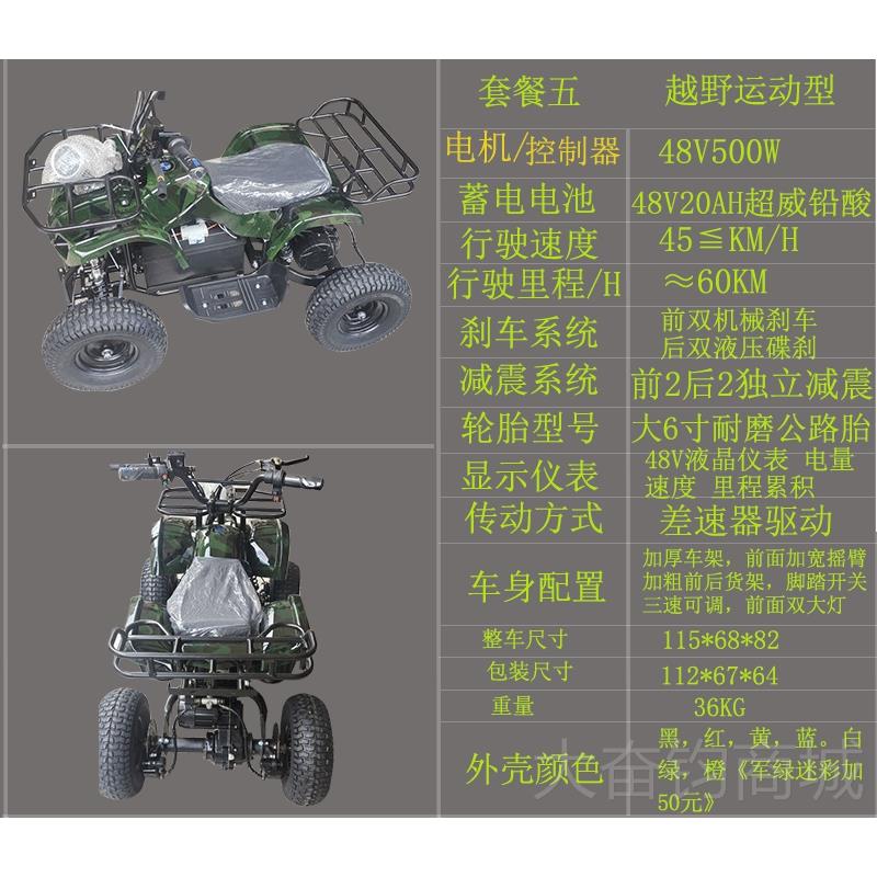 正品小场孩子电动沙滩车四轮儿童迷你托车亲广场出摩租电瓶车地越