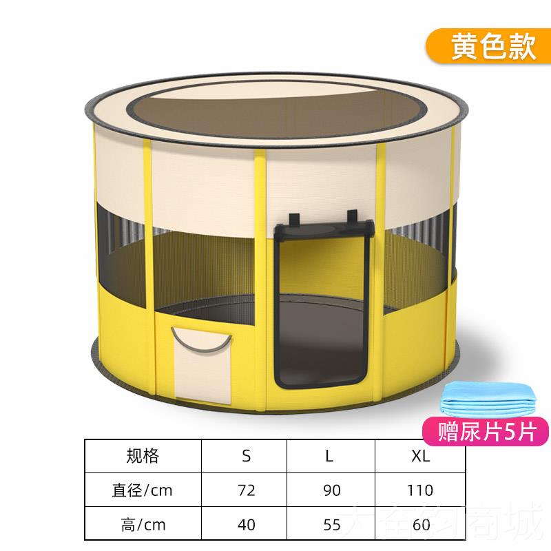 正品猫产房猫咪怀孕待产封闭式猫形帐篷宠物咪繁殖箱圆生产用窝品
