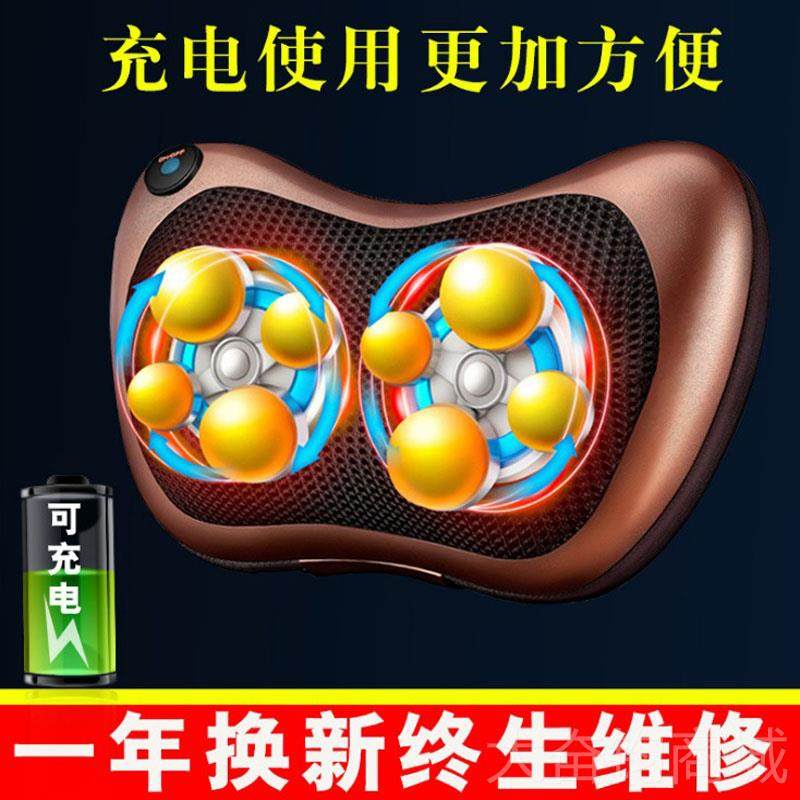正品按摩部器肩部枕腰部颈椎热肩颈多功能颈全身垫仪热车敷载枕头,个人护理/保健/按摩器材,按摩靠垫/坐垫,淘宝优惠券,粉丝福利购,淘宝优惠卷