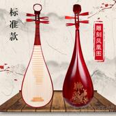 考级专业演奏琵家琶厂直 琵琶 正品 琵乐器成人儿童初学者入门练习