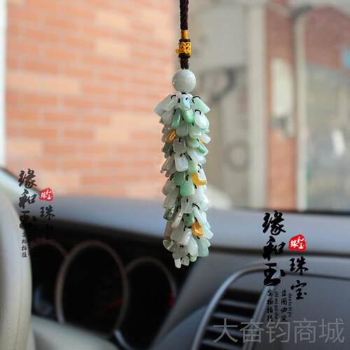 正品天然冰种三彩翡翠钱手工编织车挂 高档车饰汽品车内袋挂件玉