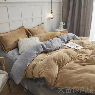 正品冬加绒四件套牛奶×绒180220被珊瑚绒双面灰色1米2罩床单三件