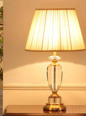 正品JOICO瑞士床高端水晶台灯美式简约厅卧室室灯客轻奢高级感卧