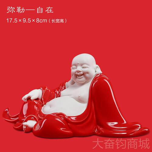正品东饰方泥土中国红弥勒像摆件陶瓷新式家佛居客中厅酒柜电视柜