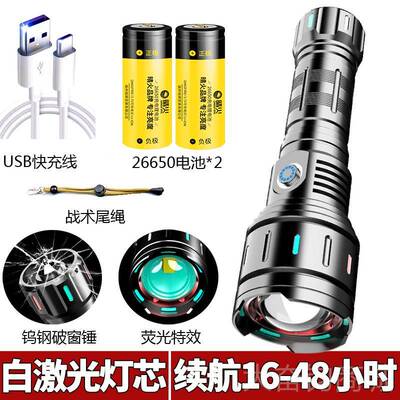 正品强光手电筒亮超充电家户用外远射多功长能便携氙气灯超续航激
