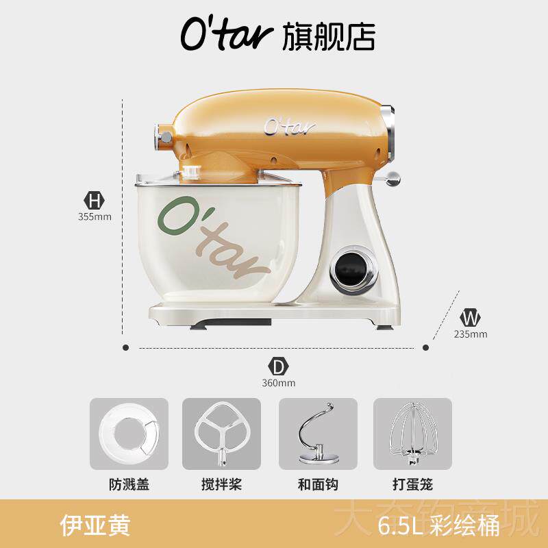 正品rO'ta 欧塔家用和面机智能台式揉面机音条厨师机搅轻拌