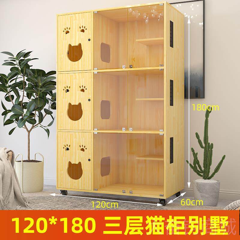 正品森尼猫柜繁别墅笼子展示柜木质宠物殖猫笼猫咪寄笼三层猫窝猫,宠物/宠物食品及用品,猫笼子/猫别墅,淘宝优惠券,粉丝福利购,淘宝优惠卷