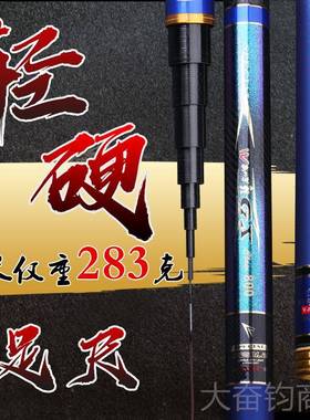 正品2020新款超轻硬日本进口钓鱼竿7.2 8 9 10 1超1 1 13124米本