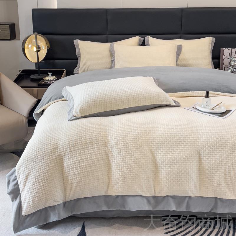 正品冬季加雕花牛绒四件套双面珊瑚厚绒加奶绒被套法床兰绒单三件