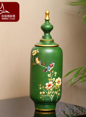 正品式欧美式乡村陶瓷储物罐家软欧装饰品客厅居电视柜玄关式酒柜