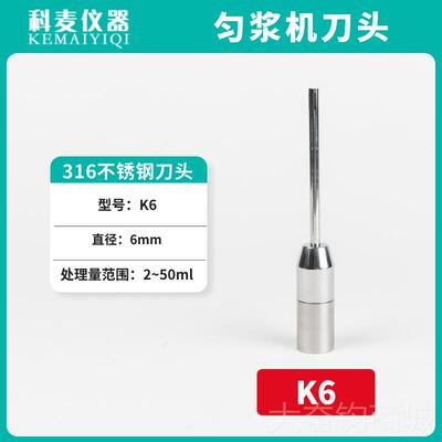 正品手持散式验实室乳匀浆机高速分散机均质机匀质机化分器组织搅