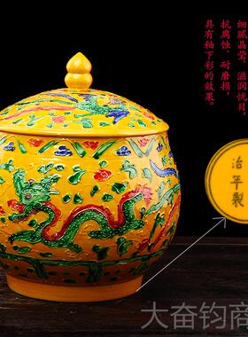 正品德花陶瓷摆件 手工雕刻龙凤红色盖罐茶叶罐 景镇新婚瓶庆装饰