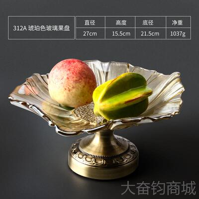 正品弗莱水文茨欧式果盘零食客厅茶几家用盘大号水子晶玻璃盘双层