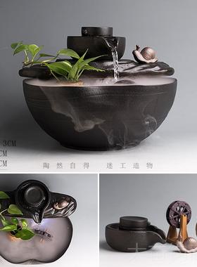 正品陶创意陶瓷流器家用客厅办公室迷风水招财摆件水鱼缸喷泉水流