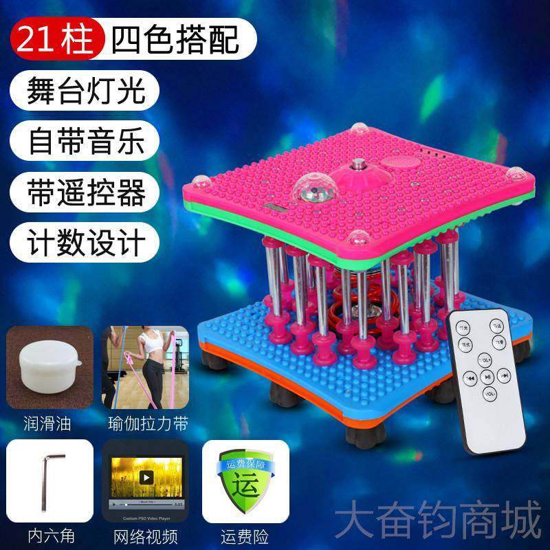 正品扭用腰家瘦机腰健身大运动器材号扭腰盘音乐扭扭乐中小型减肥