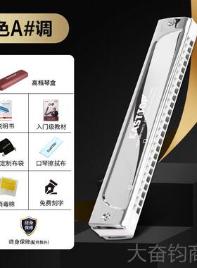正品EASTT4OP东方鼎T2406S复音2孔演奏初学人成专奏业口琴演学生