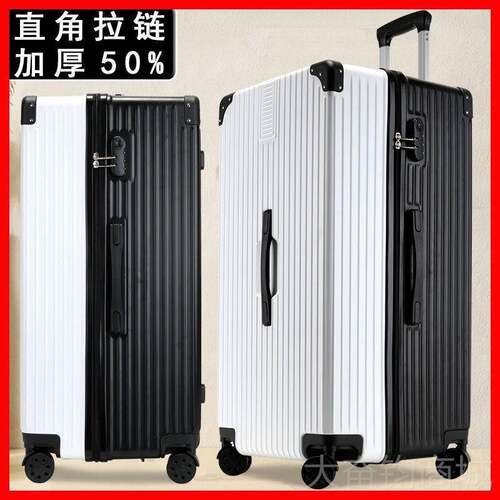 正品超大容量密码万拉箱杆箱50寸向轮旅网行女24寸红新款行李箱子