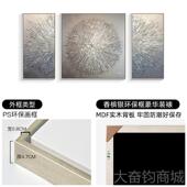 极简墙奢沙发背轻景抽象三 饰画意式 正品 大芬手绘画高级油银客厅装