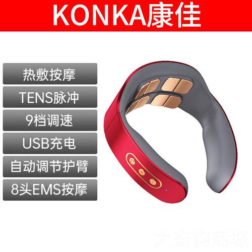 正品椎按摩部按摩仪多颈功能脊椎脖颈子肩颈热器敷劲椎理疗护颈仪