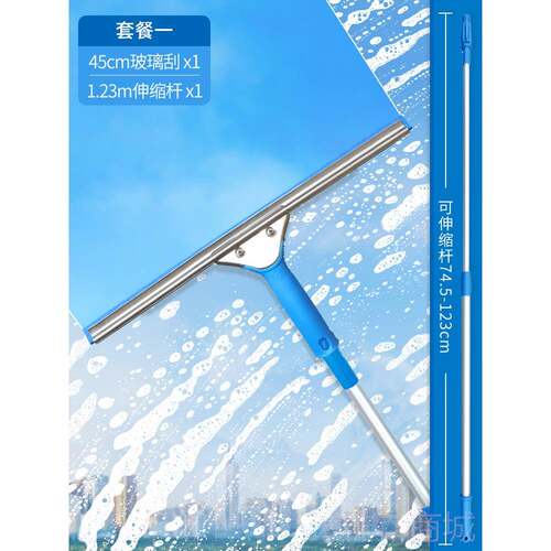 正品CT施达不锈伸玻缩杆玻璃刮擦窗器家用神保洁专业璃钢刮水器清