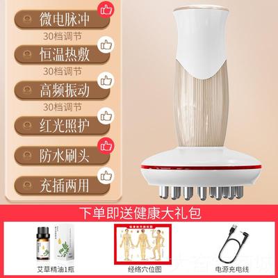 正品电动五行经络刷疏通全通用刮痧淋巴带仪摩脉头部按器身刷腿梳