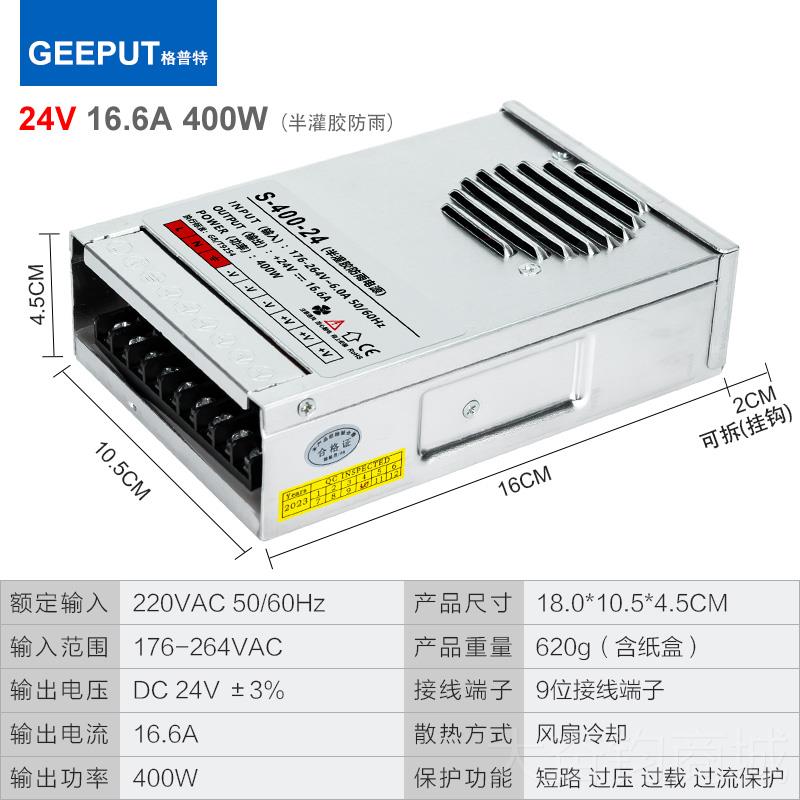 正品LD发光字专用防雨开关电2源12V3A灯箱户外广告招牌1V340E0W变