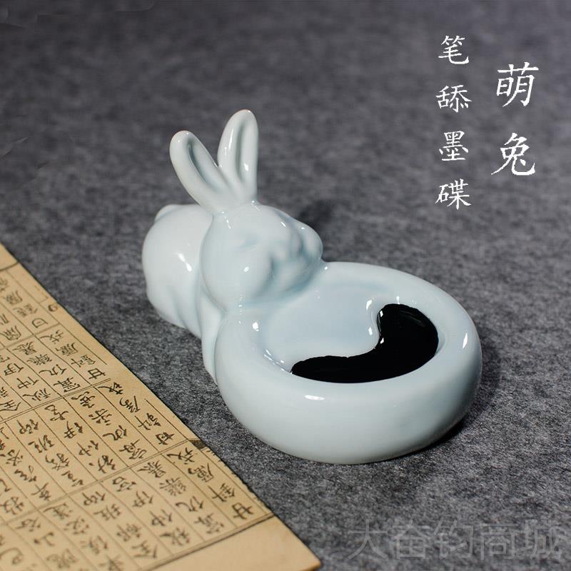 正品兔年吉祥物墨碟池文意房瓷砚台创可爱动物兔陶子多功能练字墨