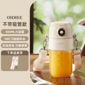 果汁机电动榨 用家水果全自动2402新款 正品 OIDIRE榨便汁机小型携式
