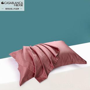 正品卡被撒天娇床上用品四件6套菌防螨0支长绒棉枕套套床笠床抗单