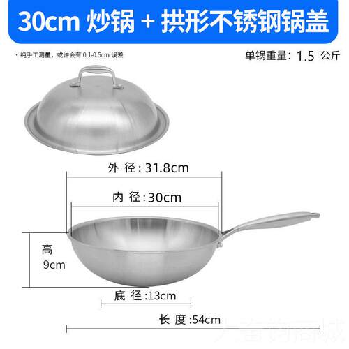 正品德国304不锈钢炒锅3无涂层少烟26cm28cm303cm32cm4cm036cm8cm