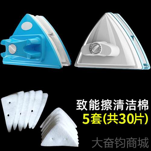 正品玻璃擦洁棉配替换棉擦玻璃白器件双面清擦高楼抹布色加厚替换