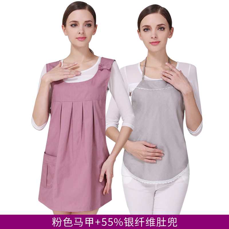 新防辐射服孕妇装正品衣服外穿银纤维肚兜上班族围裙四季电脑怀孕