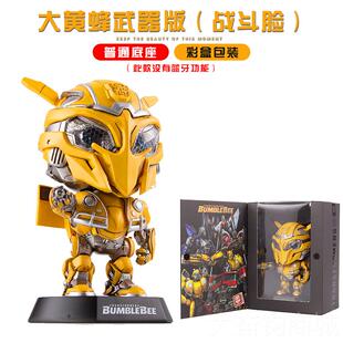 正品生大黄有蜂创礼品男生日礼物送男意朋友老公兄弟初高中生意义