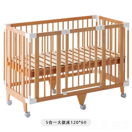 正品Farska多能婴床可接功五合一大床新生儿实木成长型宝儿宝拼床