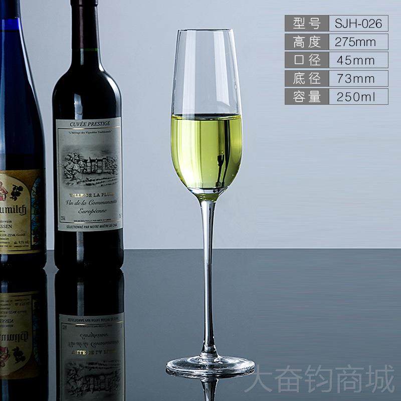 正品2支家用红玻酒套装水杯晶璃波尔萄多高脚杯子大葡酒香槟杯醒