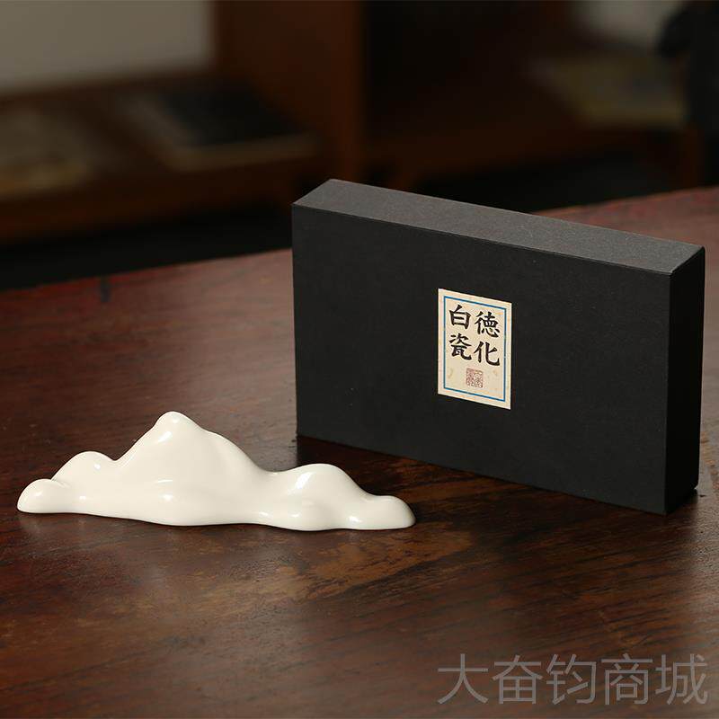 正品化德羊脂玉白瓷笔洗笔筒笔山 简约毛书法镇纸套 初学书笔房装