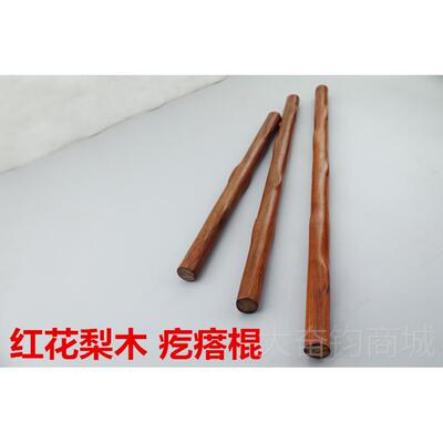 正品红木鸡翅木武术长车棍太鞭杆棍菲极律宾魔杖汽防身武器木质短