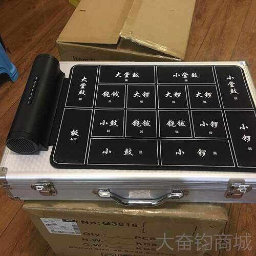 正品iwod诺艾戏曲京剧鼓便携式电锣鼓戏迷打子击乐合成剧民r族戏