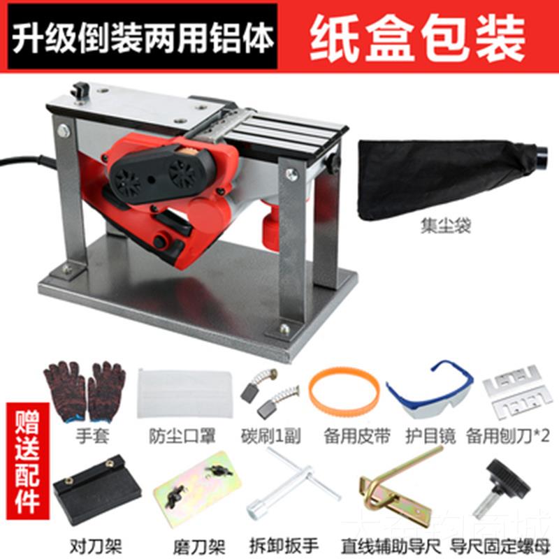 正品金诚泰电刨家用小型多功手提台式木工工刨木子工具电动刨压能图片